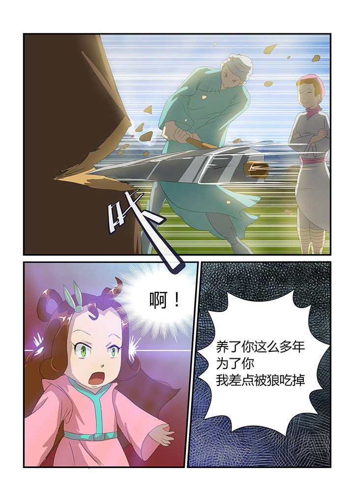 第16章：