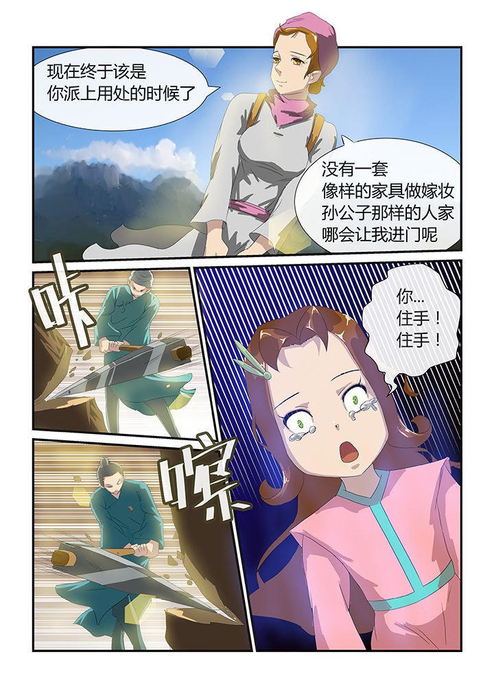 第16章：