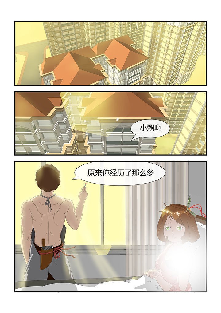 第17章：