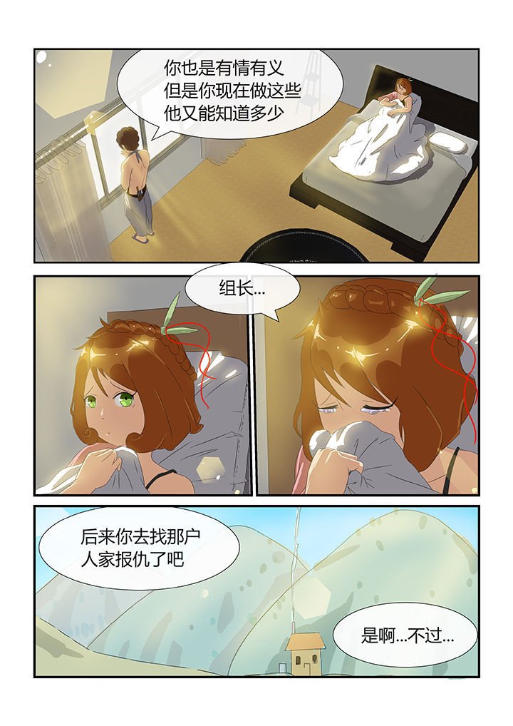 第17章：