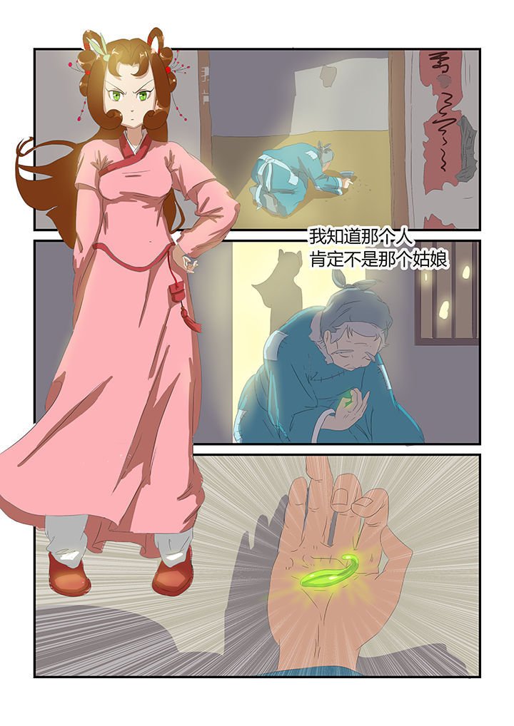 第17章：