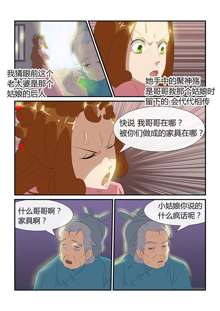 第17章：