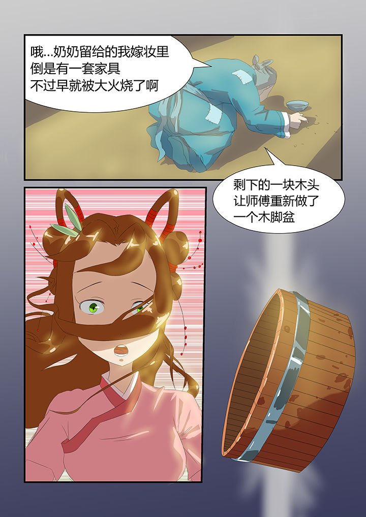 第17章：