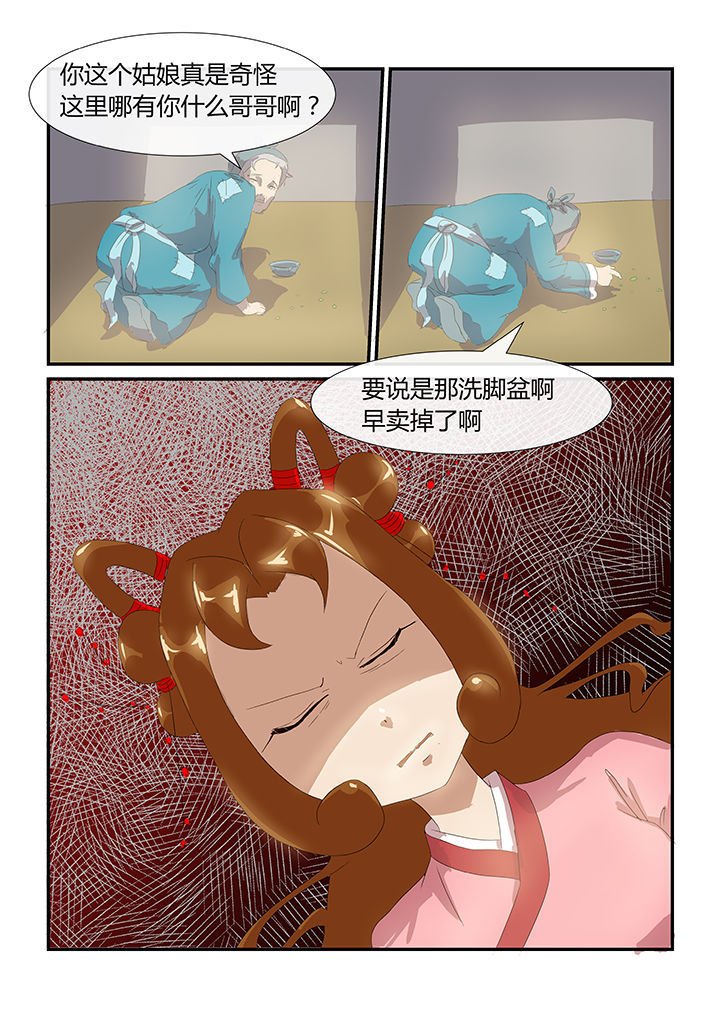 第18章：