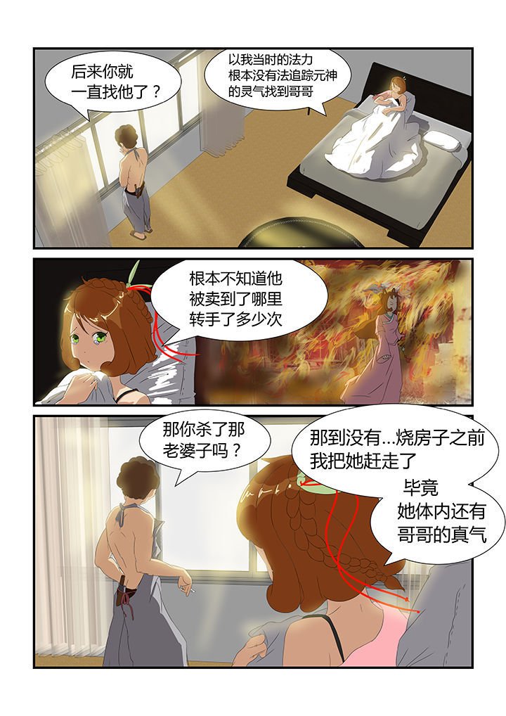 第18章：