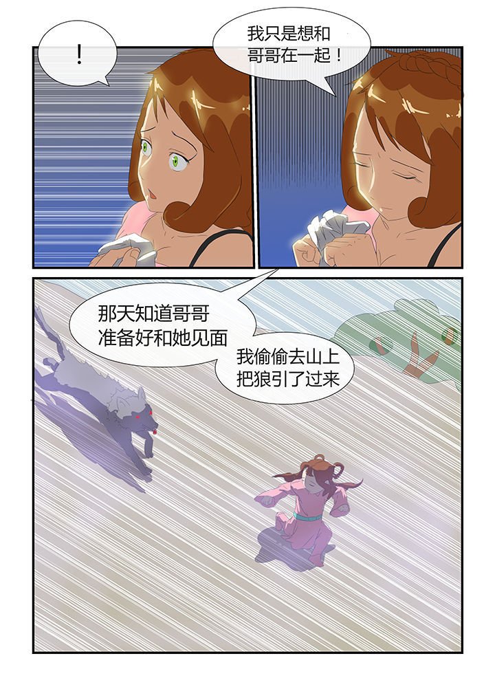 第18章：