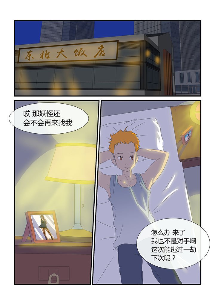 第19章：