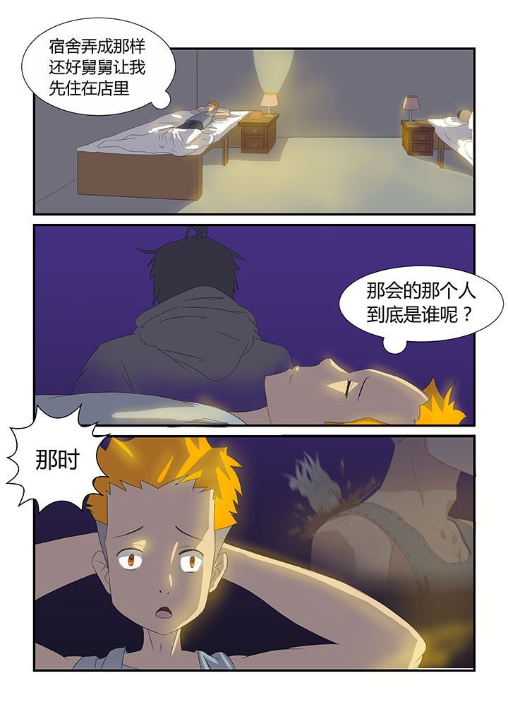 第19章：