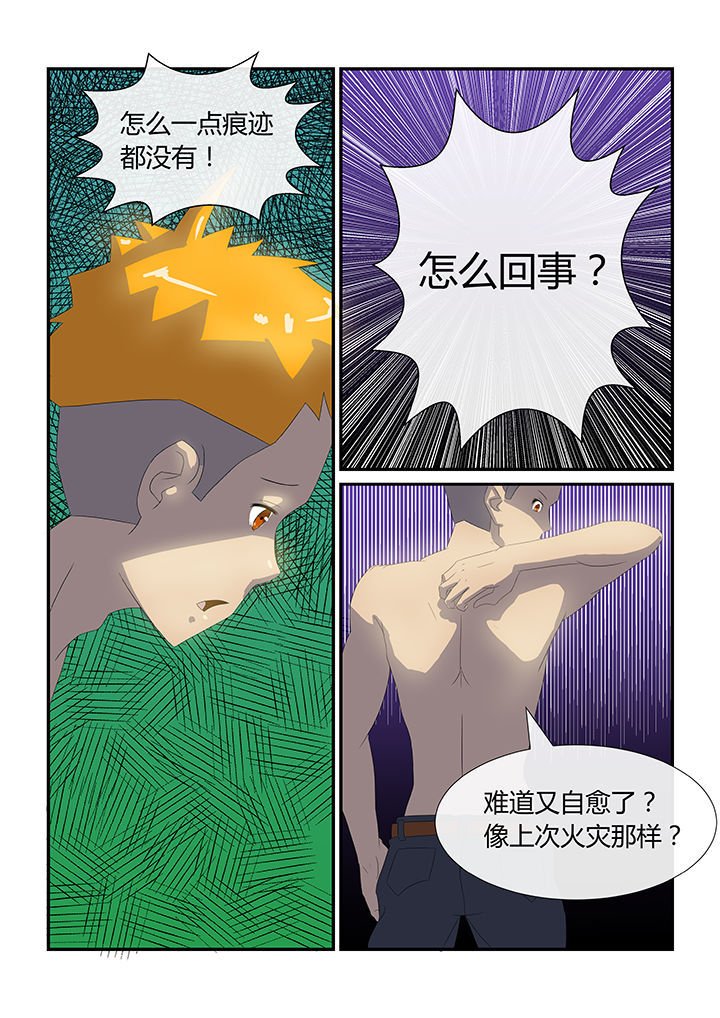 第19章：