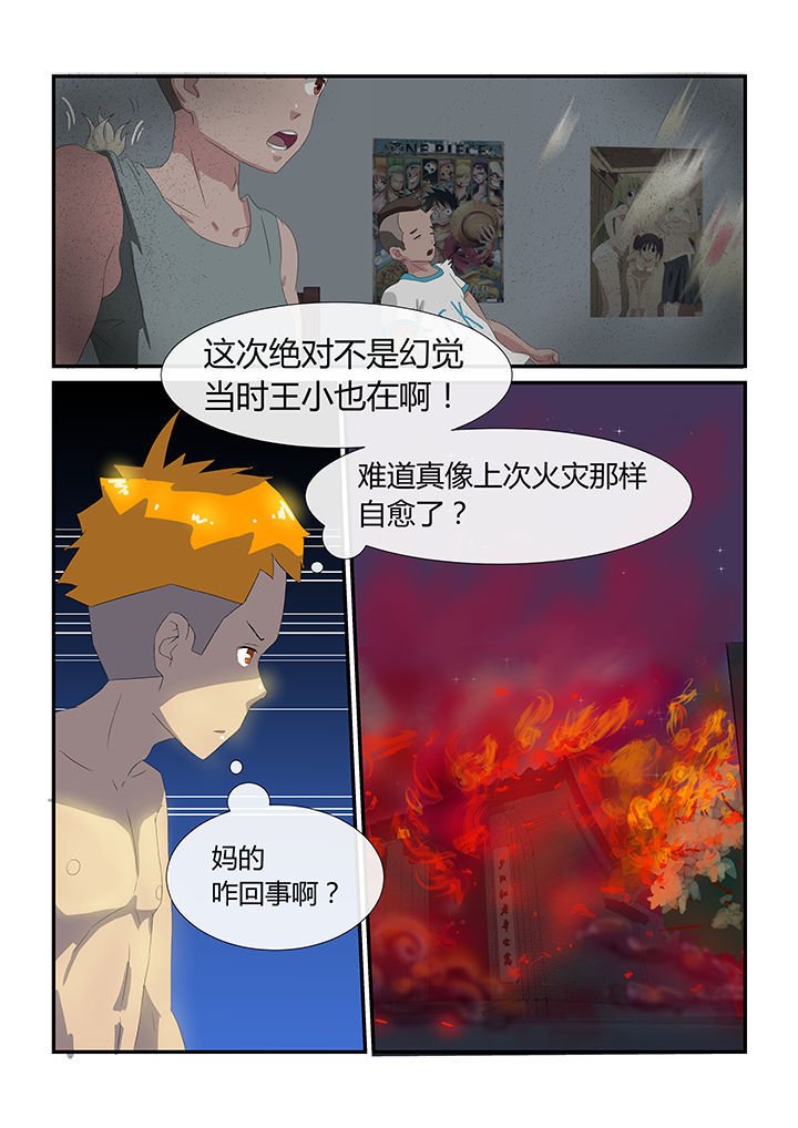 第19章：