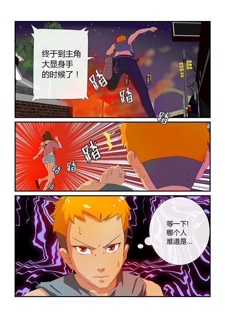 第2章：