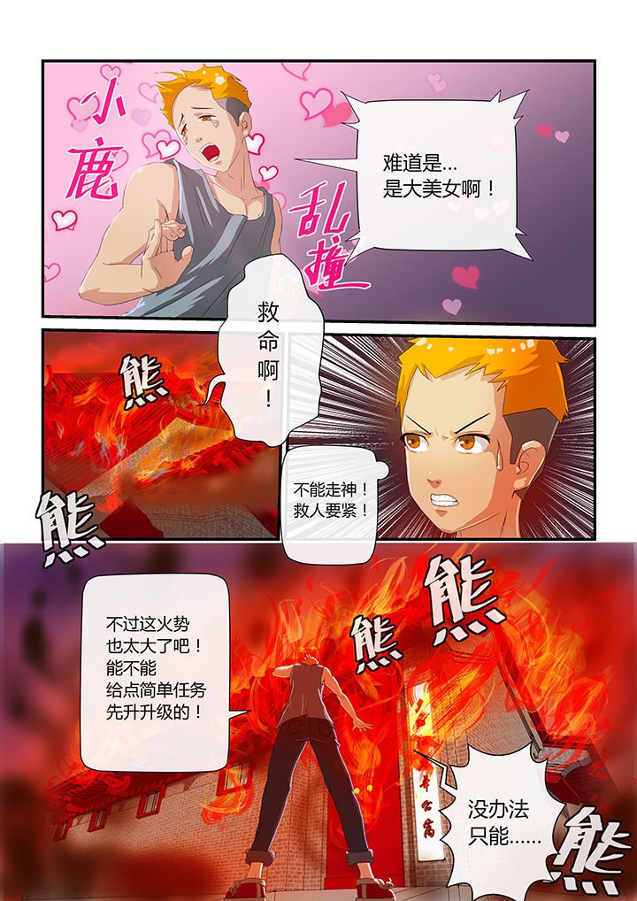 第2章：