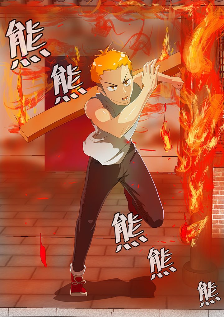 第2章：