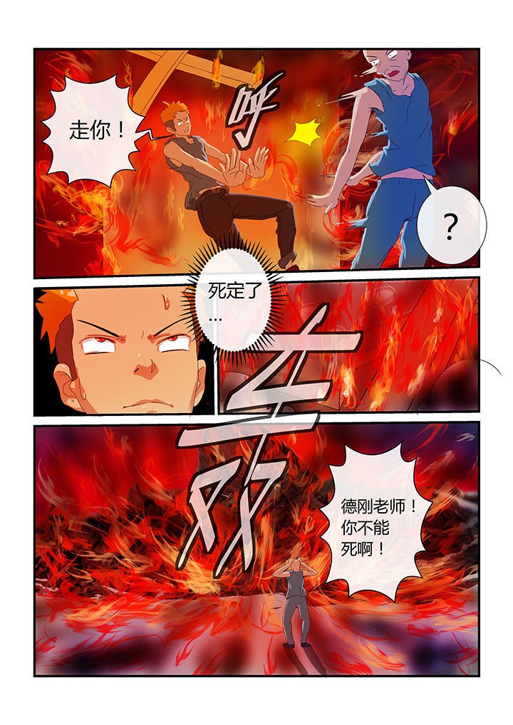 第2章：