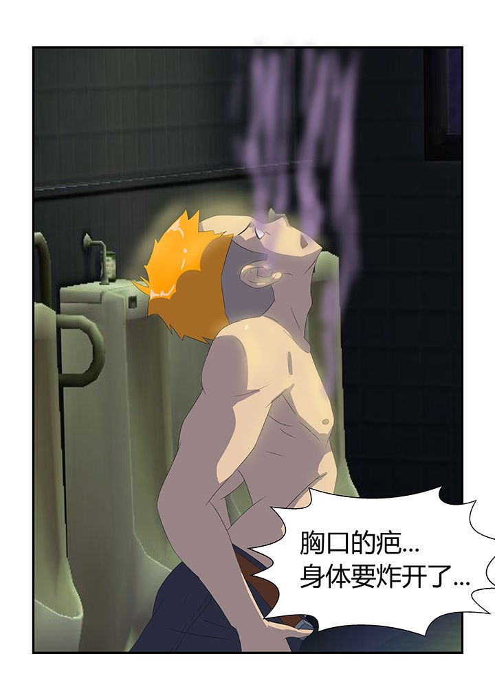 第20章：