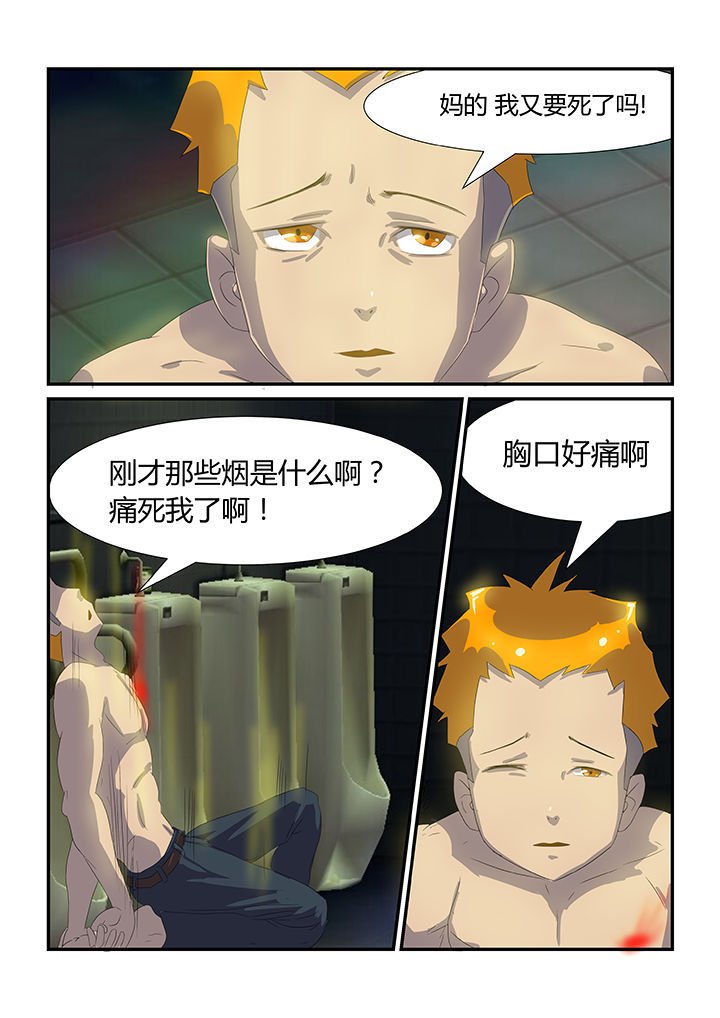 第20章：