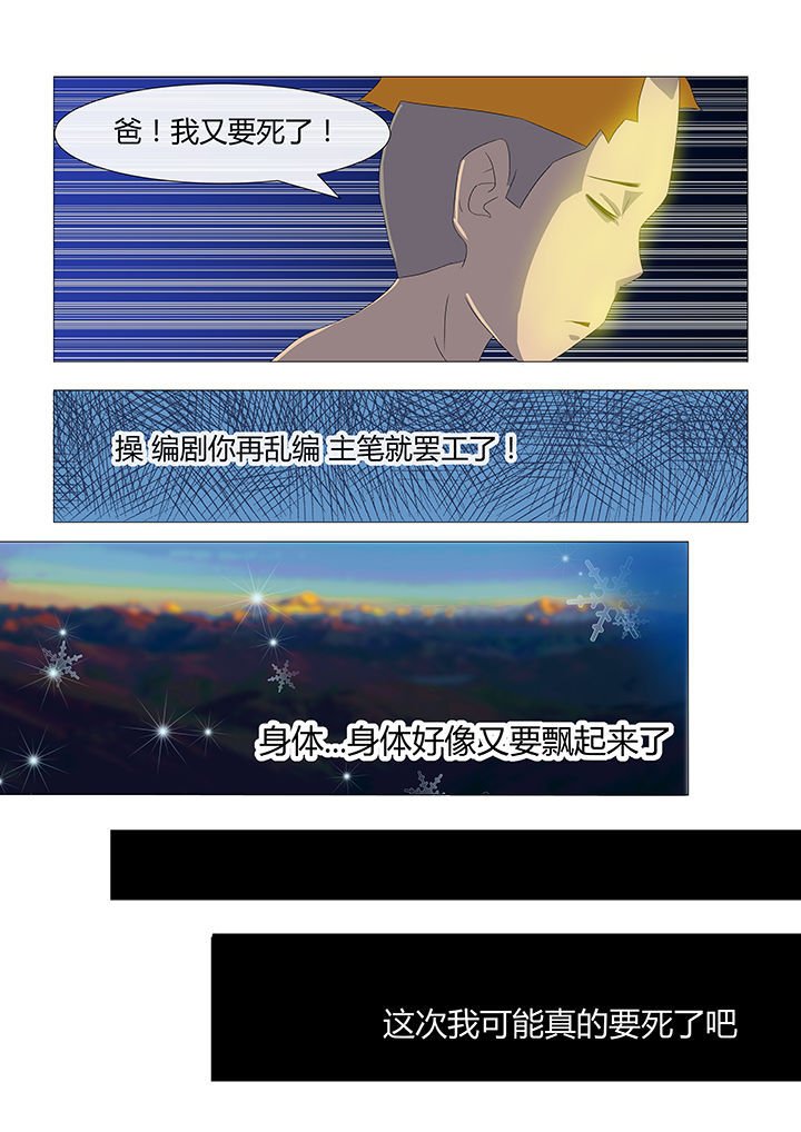 第20章：