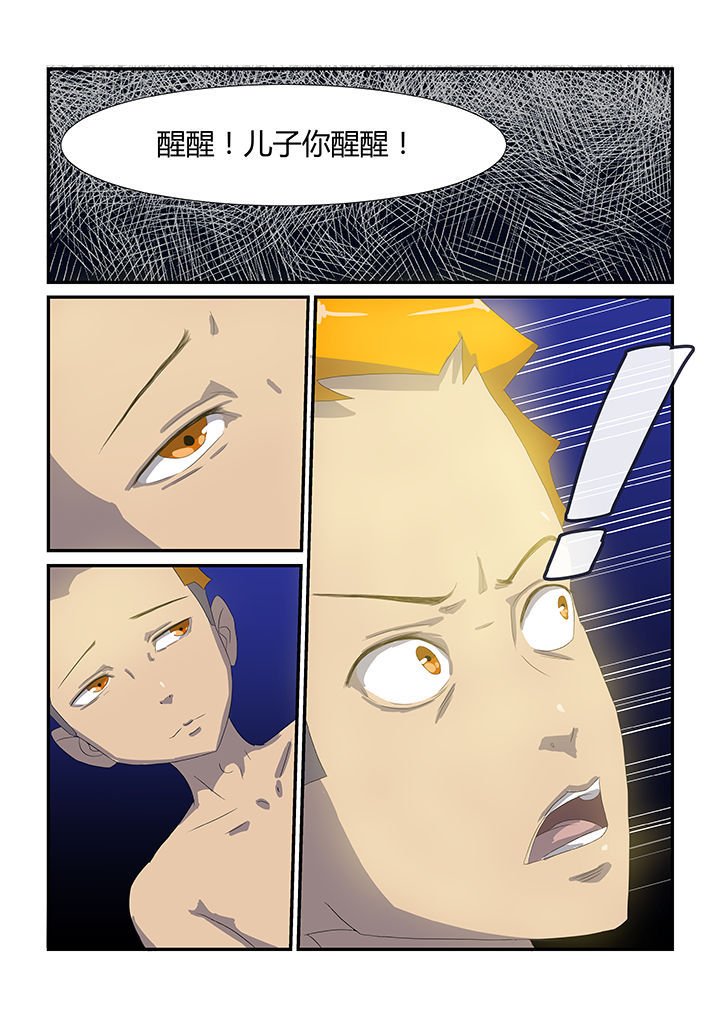 第20章：
