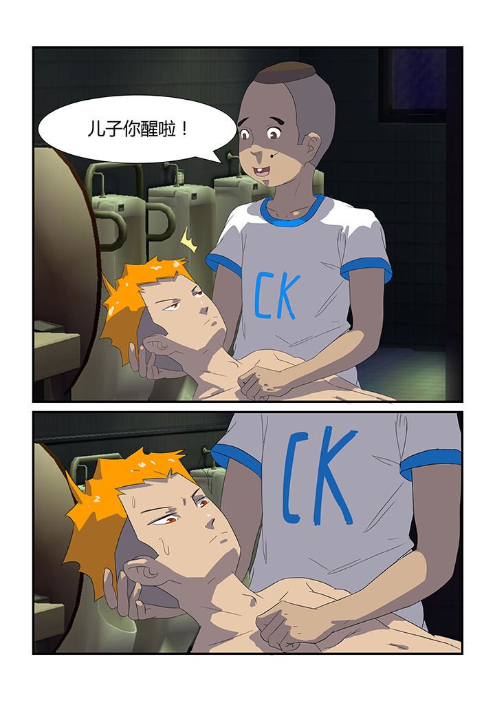 第20章：