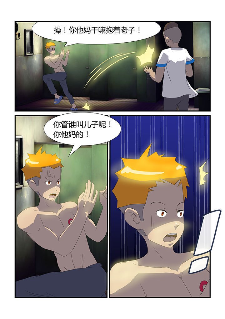 第20章：
