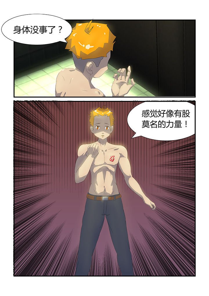 第21章：