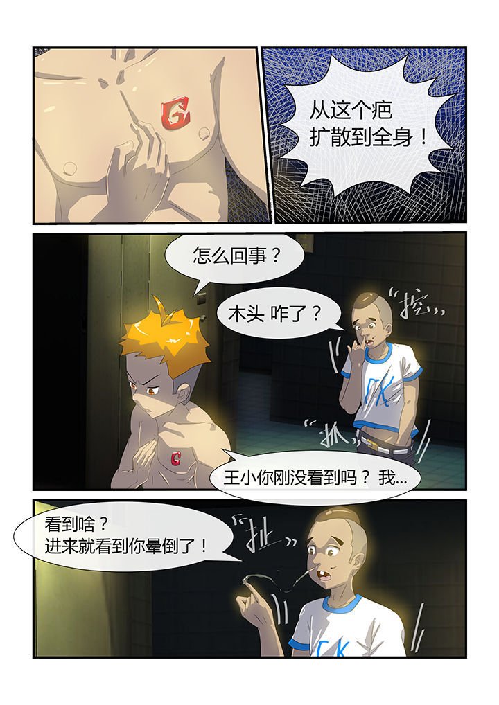 第21章：