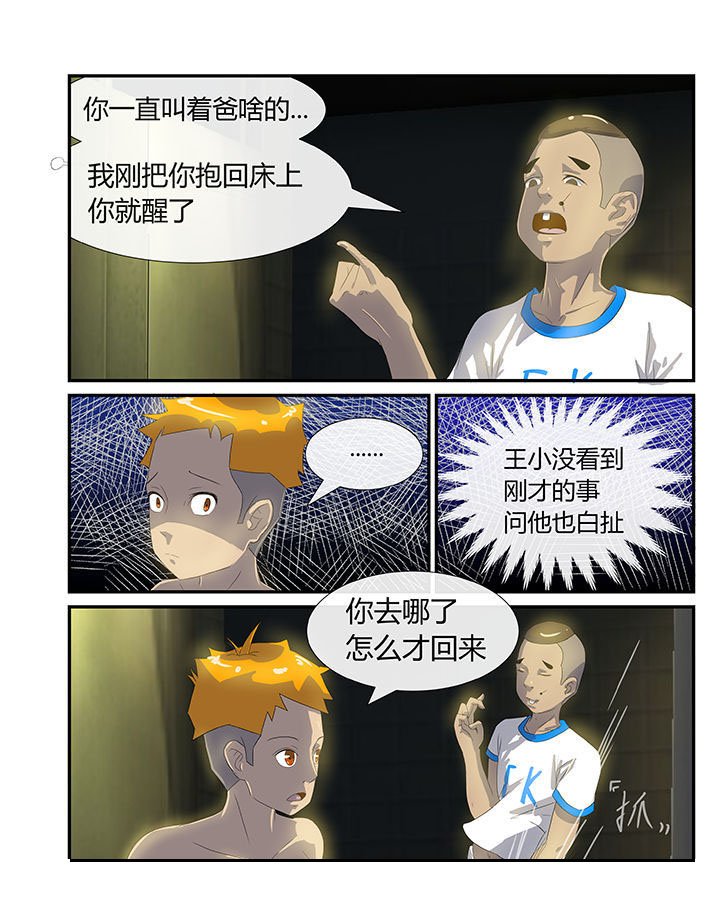 第21章：