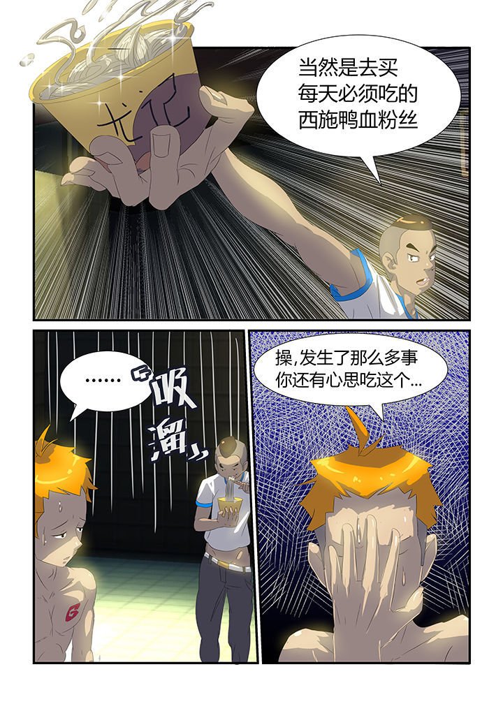 第21章：