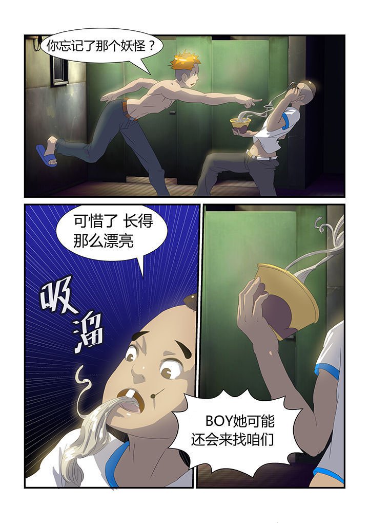 第21章：