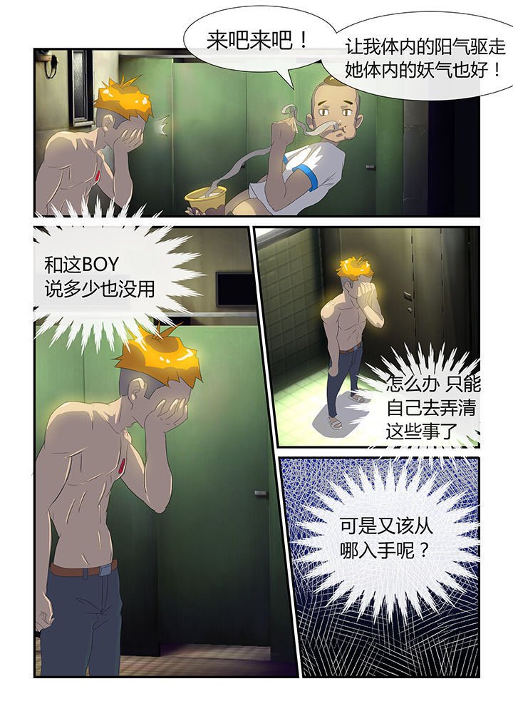 第21章：
