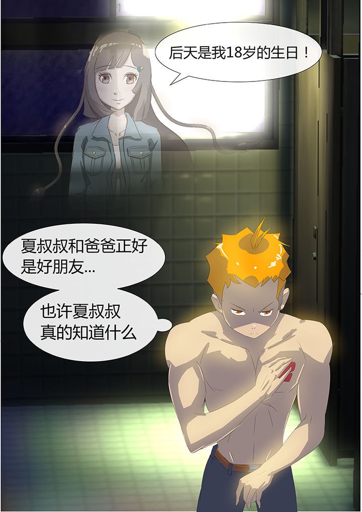第21章：