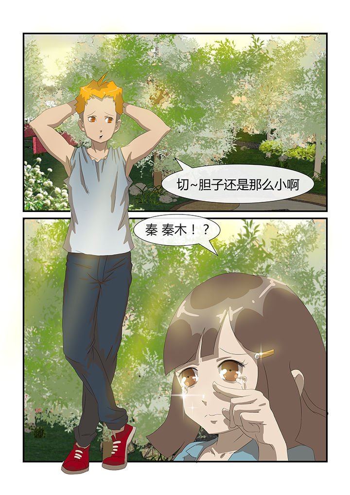 第22章：