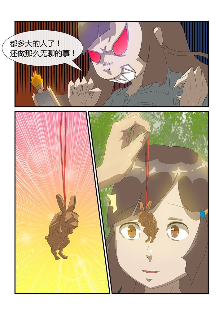 第22章：