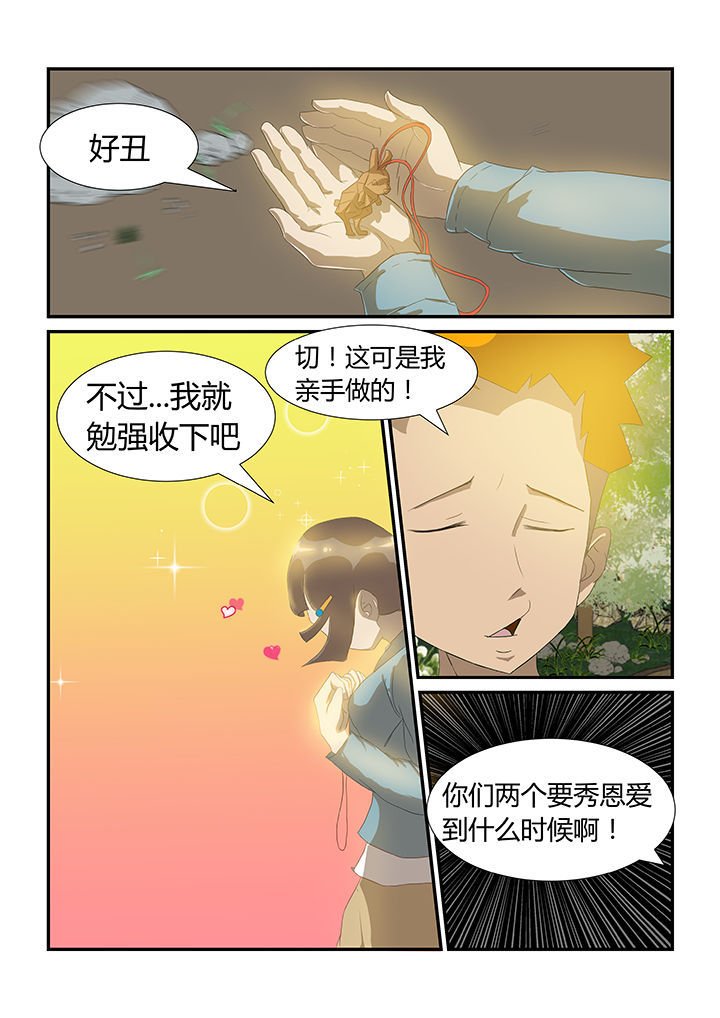 第23章：