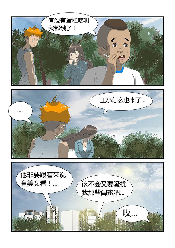 第23章：
