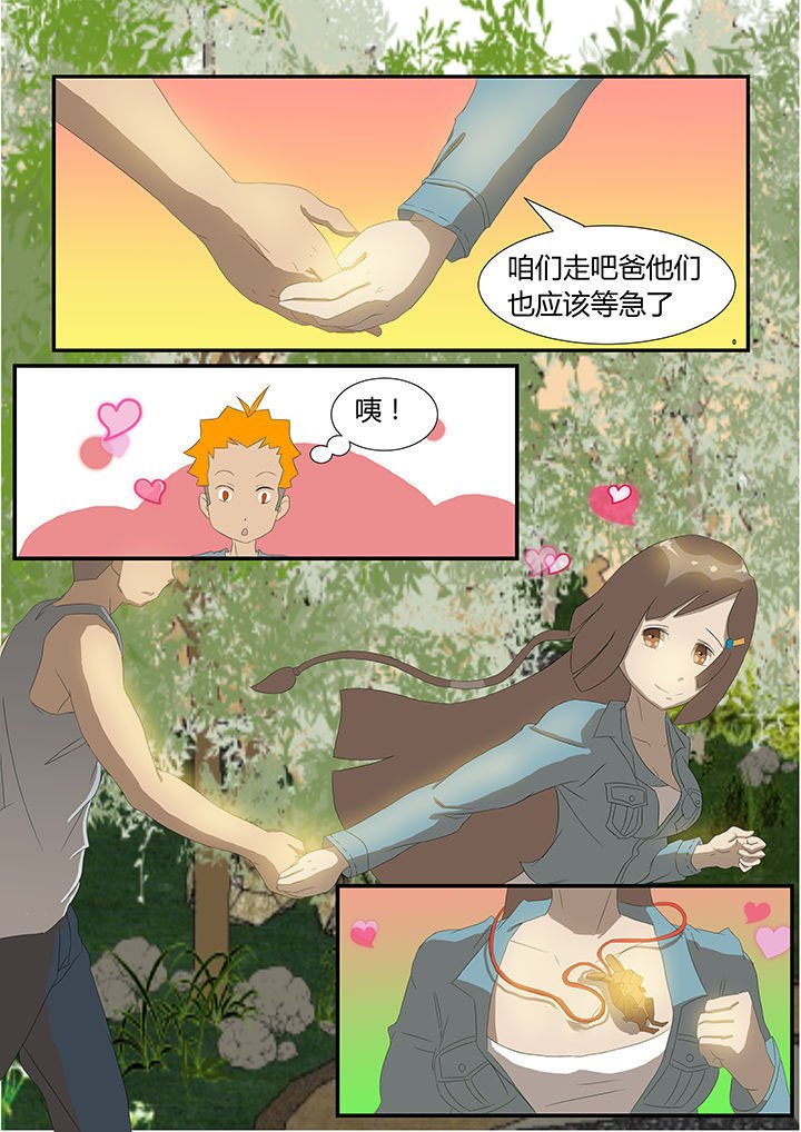 第23章：