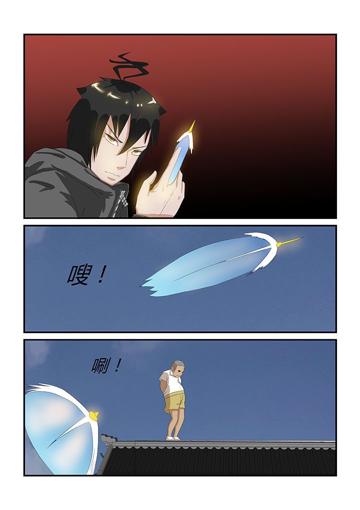 第23章：