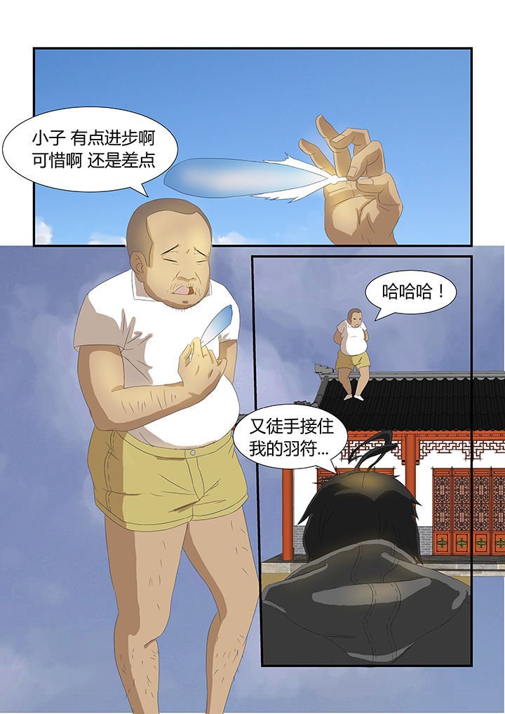 第23章：