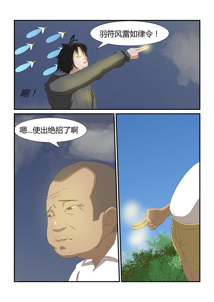 第23章：