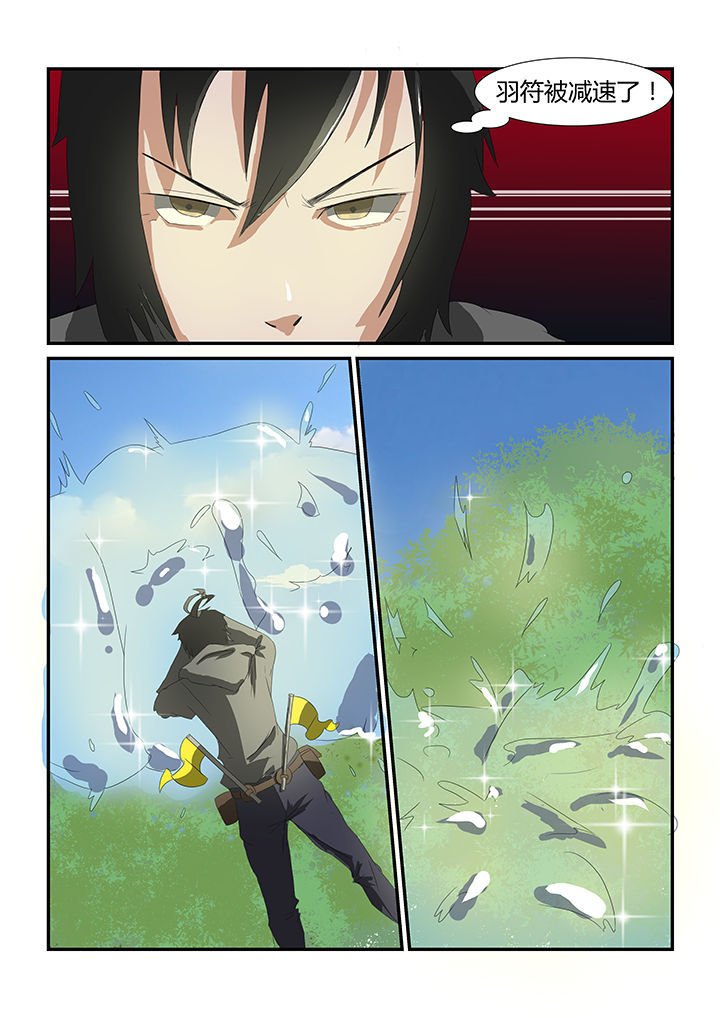 第24章：