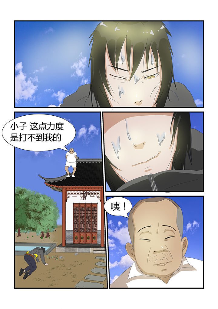 第24章：