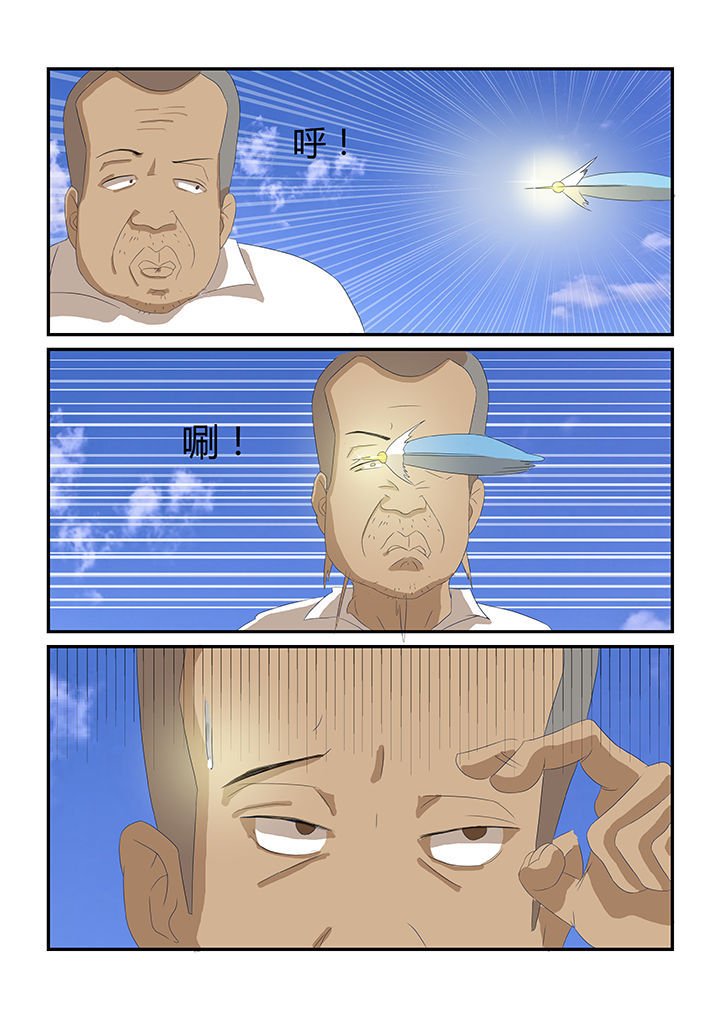 第24章：