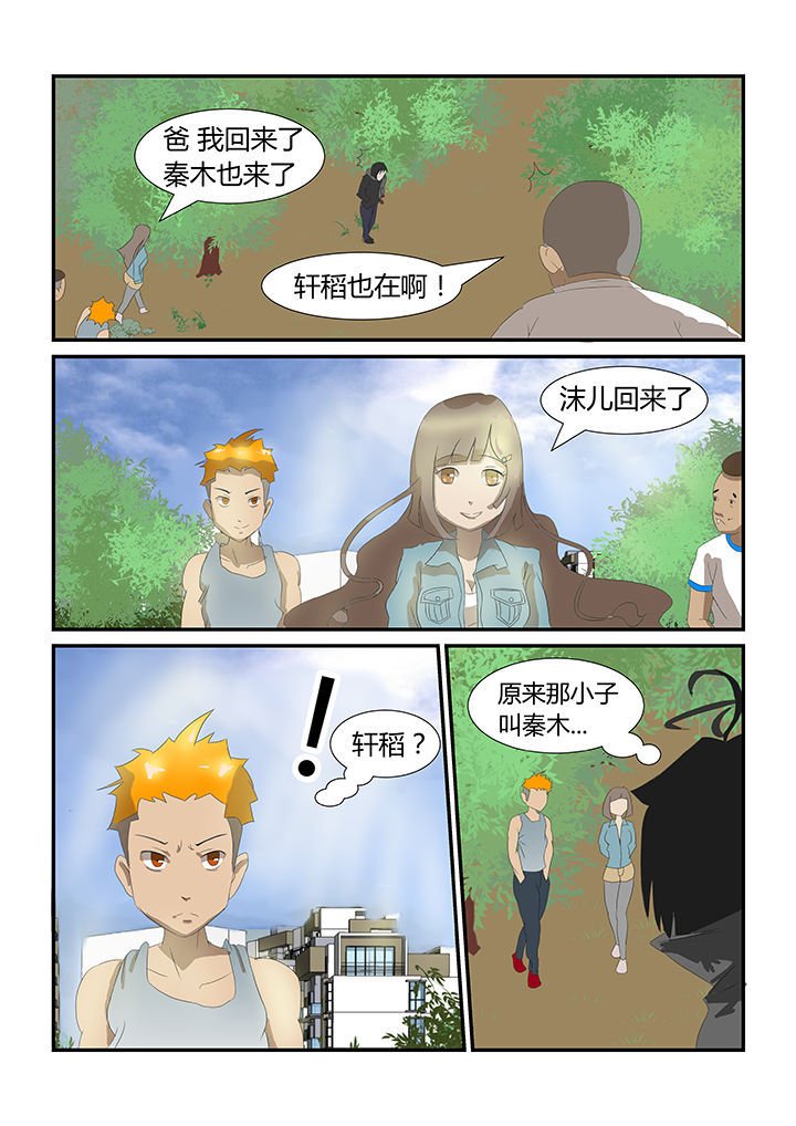 第24章：