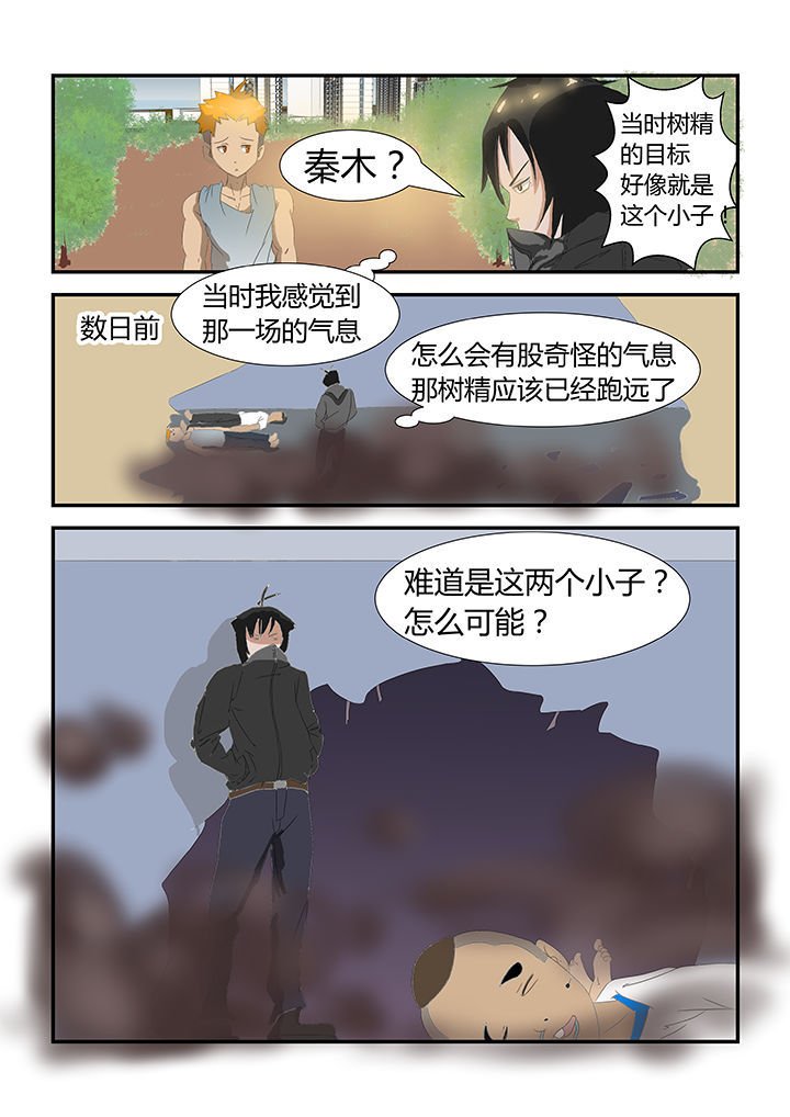 第25章：