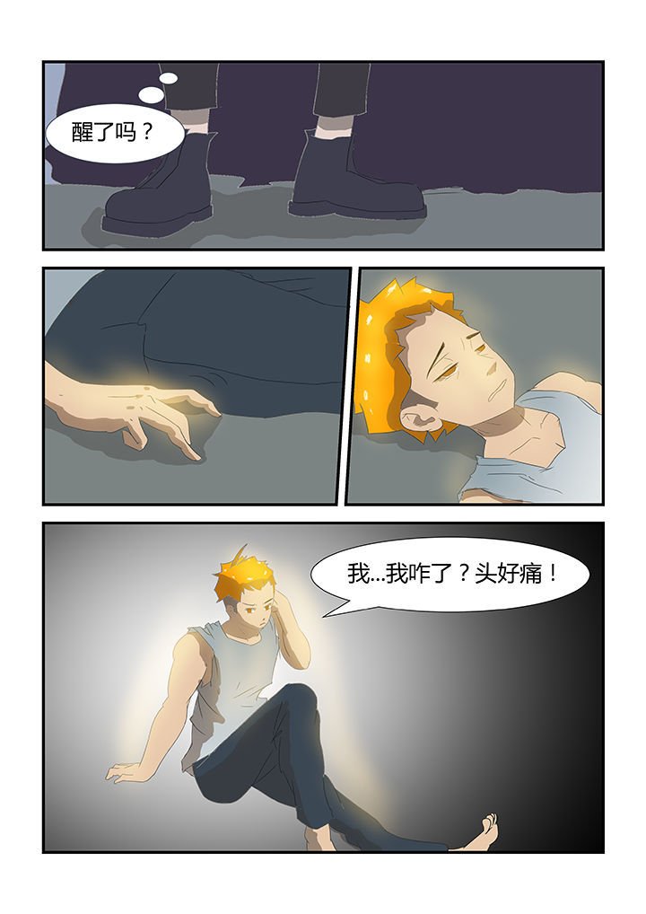 第25章：