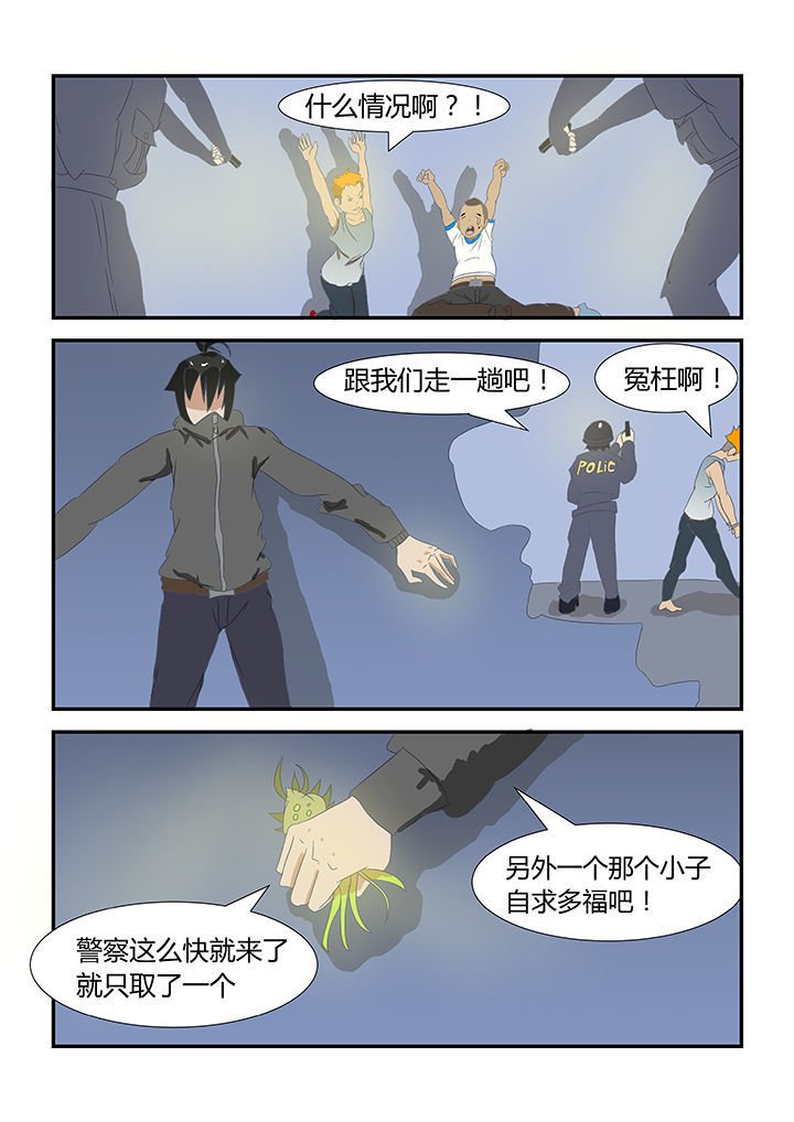 第25章：
