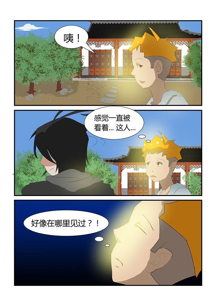 第25章：