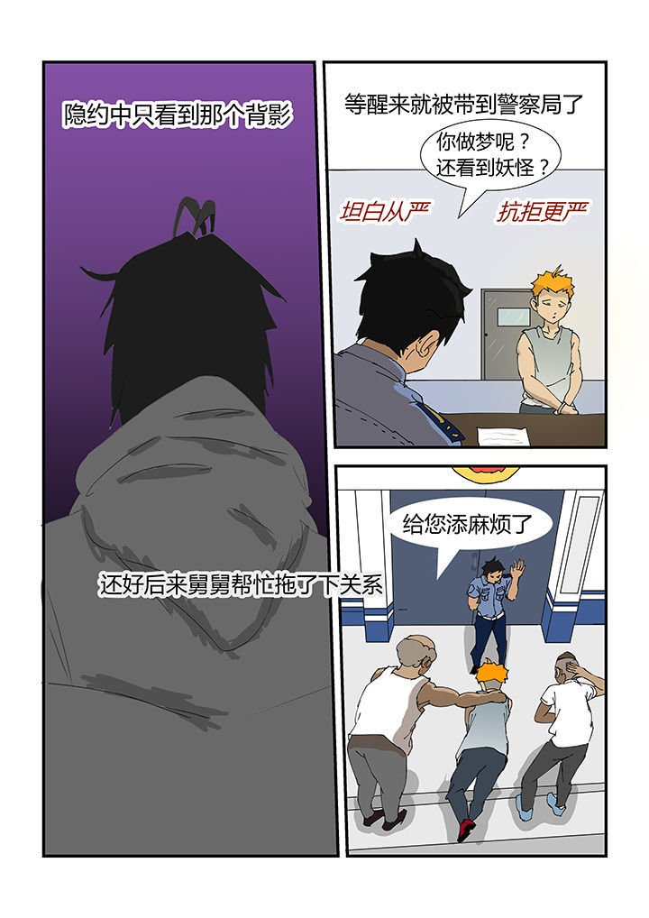 第26章：