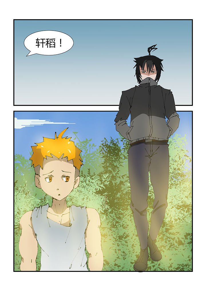 第26章：