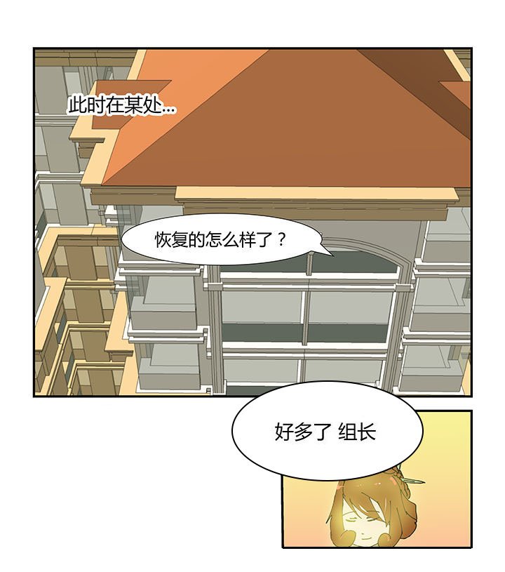 第26章：